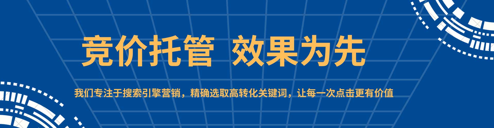 连南知乎信息流
