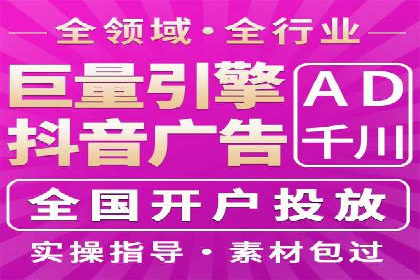 深度解析：百度竞价广告的投放流程与最佳实践